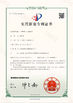 Çin Qingdao Win Win Machinery Co.Ltd Sertifikalar